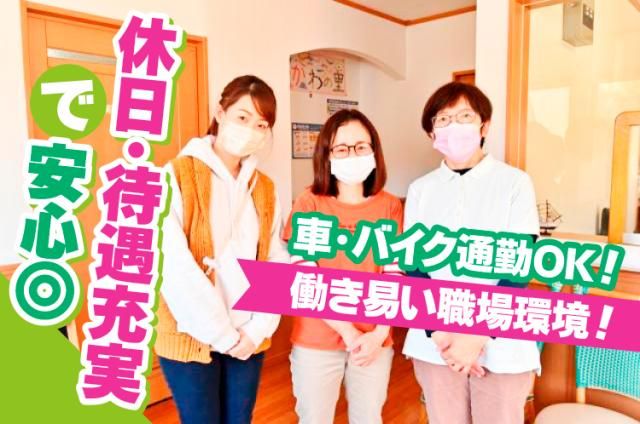 株式会社アーチの求人・転職情報