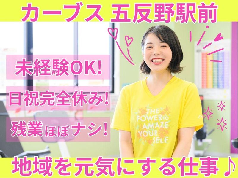 株式会社サザビーの求人・転職情報