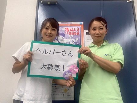 株式会社ニチイ学館の求人・転職情報