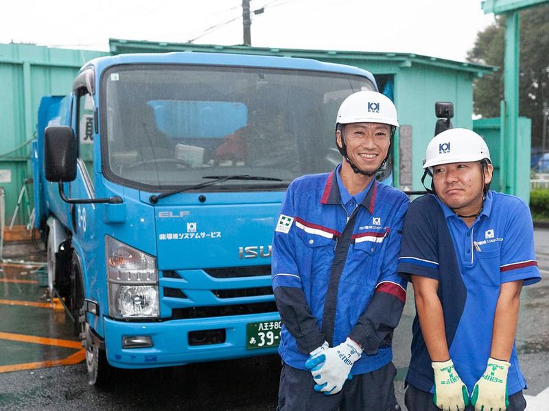 株式会社環境システムサービス　八王子本社のアルバイト・バイト求人情報-05