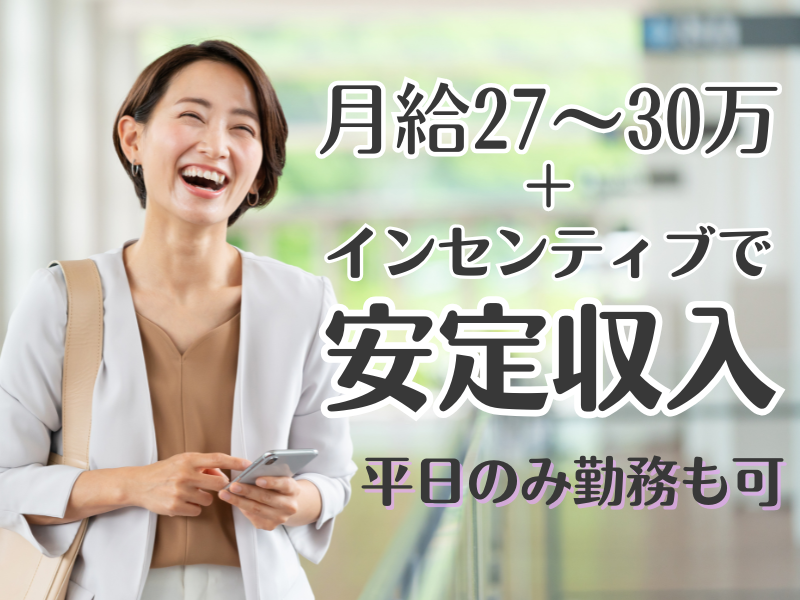 SocioFuture WIT株式会社の求人・転職情報