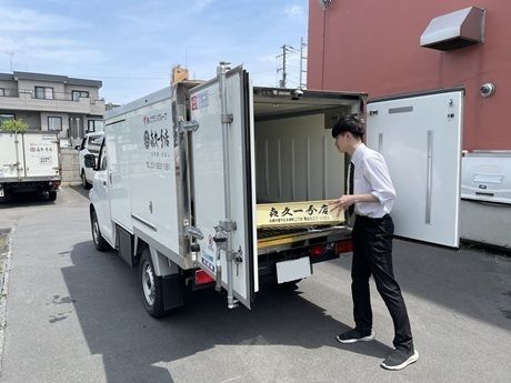 有限会社セレモサプライの求人・転職情報