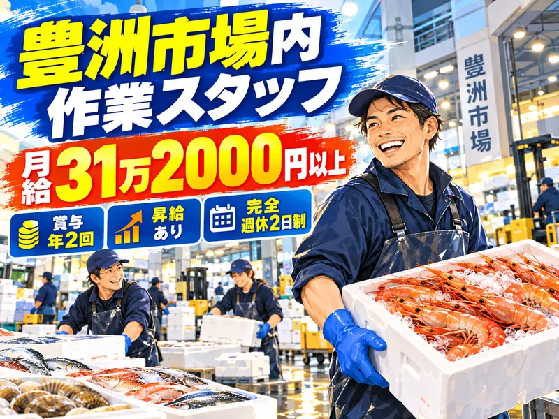 株式会社大京の求人・転職情報