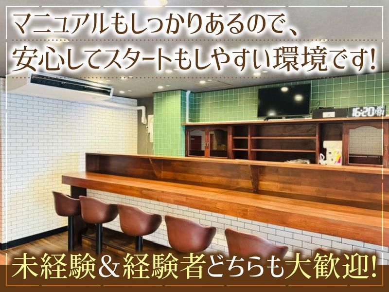 カレーだしっ!神戸・灘店のアルバイト・バイト求人情報-02