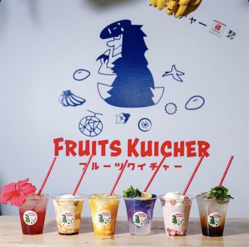 合同会社エタデスプリ ジューススタンド フルーツクイチャーのアルバイト・バイト求人情報-02