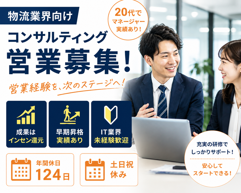株式会社azoop　本社の求人・転職情報
