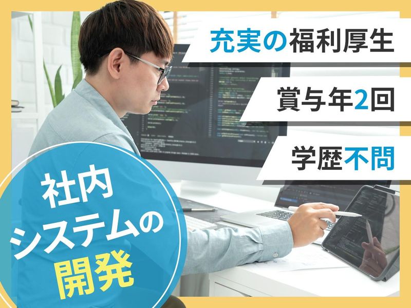 株式会社フロンティアの求人・転職情報