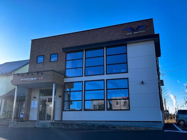 医療法人社団あさひ会の求人・転職情報