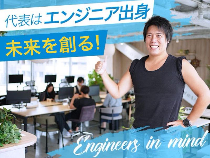 株式会社セイルの求人・転職情報