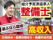 ライフブリッジ株式会社