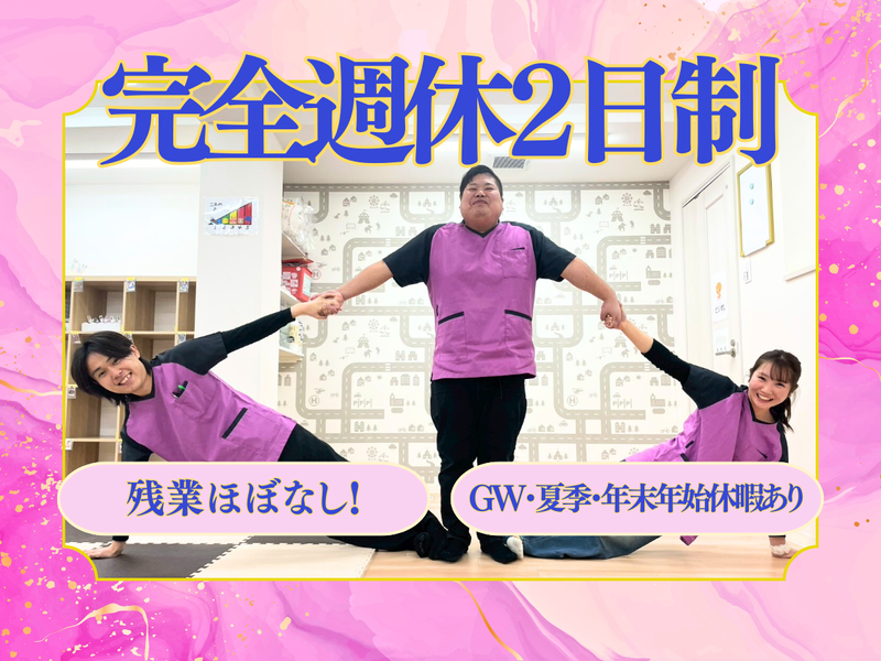 株式会社 Wonder Wallの求人・転職情報