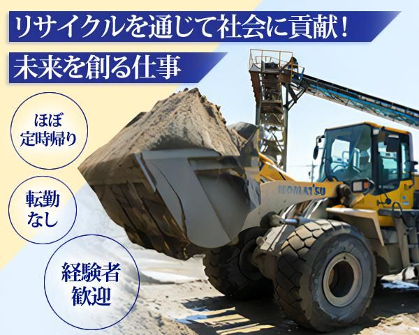 株式会社リーテックの求人・転職情報