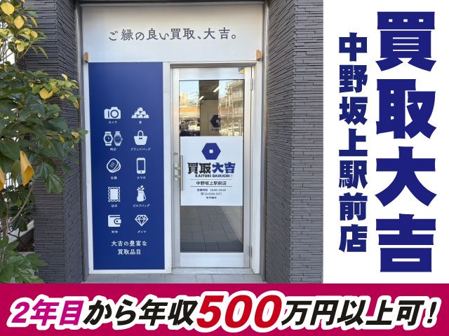 ホンダ自動車販売株式会社の求人・転職情報