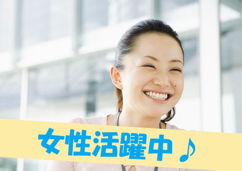 株式会社シンホー(柳橋市場)のアルバイト・バイト求人情報-23