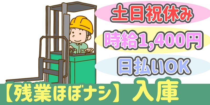 シンリツAGS株式会社