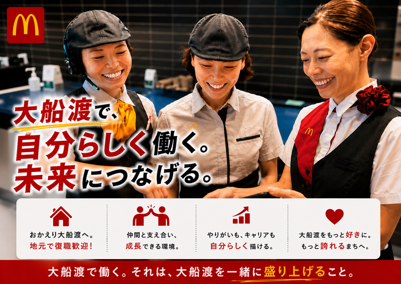 ヒロフーズ株式会社の求人・転職情報