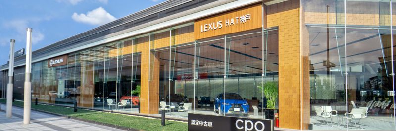 兵庫トヨタ自動車株式会社(HYOGO TOYOTA)のアルバイト・バイト求人情報