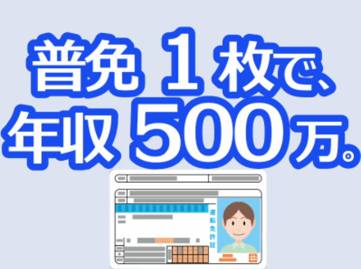 株式会社イーブライトの求人・転職情報