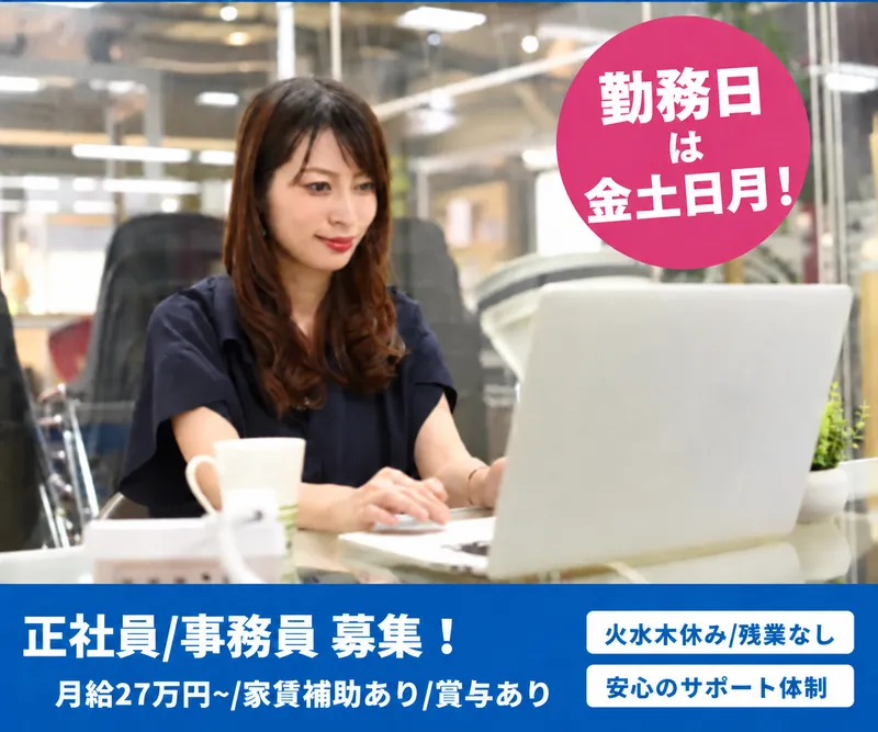グローバル・ロジスティックス・サービス株式会社の求人・転職情報