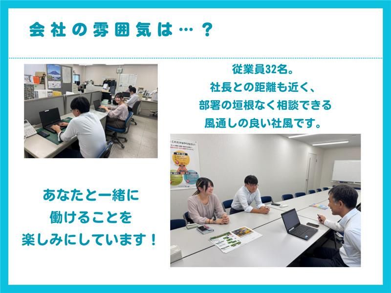 株式会社大東通商のアルバイト・バイト求人情報-05