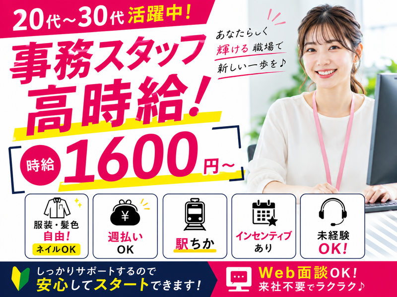 株式会社アルボスの求人・転職情報
