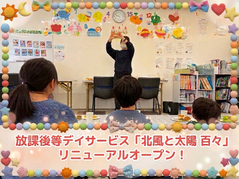 株式会社すてっぷの求人・転職情報