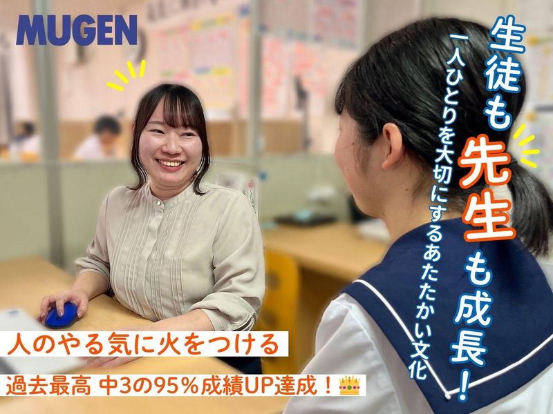 鹿児島|教育コンサル・教室運営・スクールマネージャー