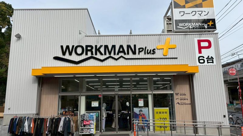 ワークマンプラス品川鮫洲店のアルバイト・バイト求人情報-05