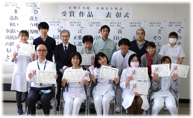 一般社団法人上川北部医師会　名寄東病院のアルバイト・バイト求人情報-03