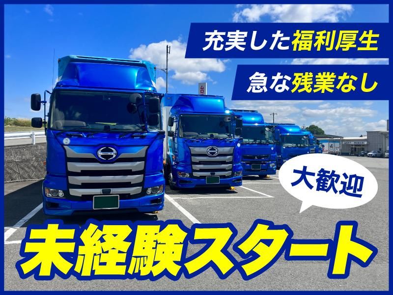株式会社ムロオの求人・転職情報