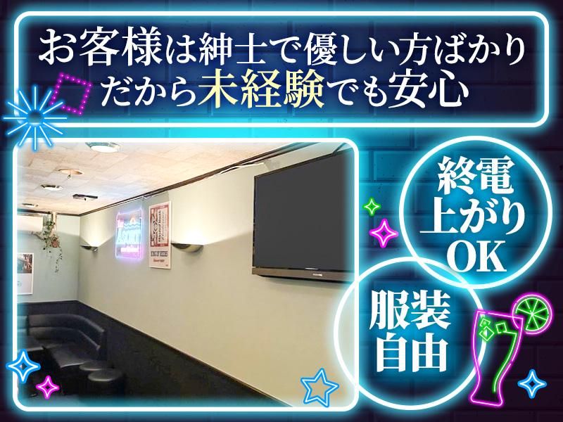 カラオケバーASORTのアルバイト・バイト求人情報-02