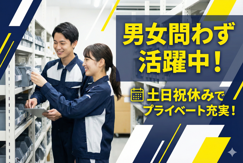 株式会社アルファホープス(滋賀県草津市)