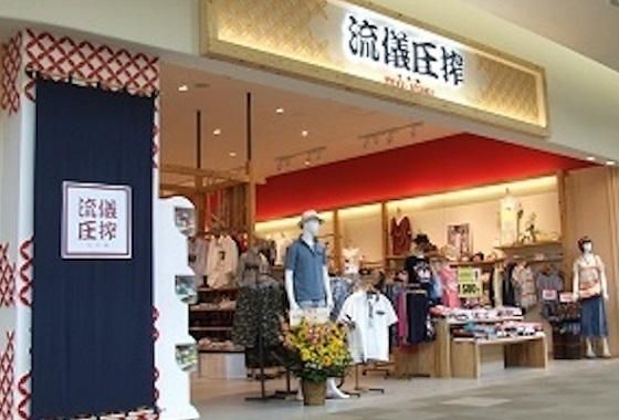 スターシーズ株式会社のアルバイト・バイト求人情報-03