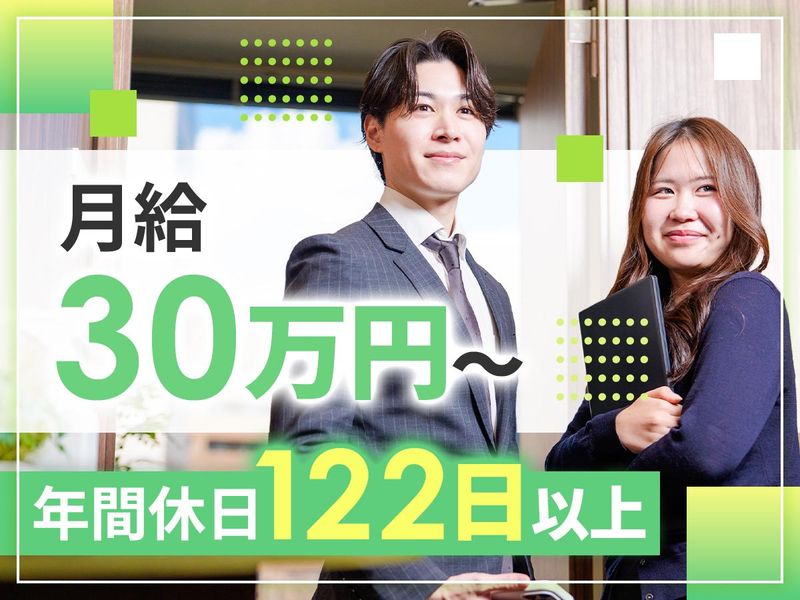 株式会社インフィニットの求人・転職情報