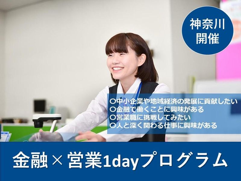 株式会社静岡中央銀行