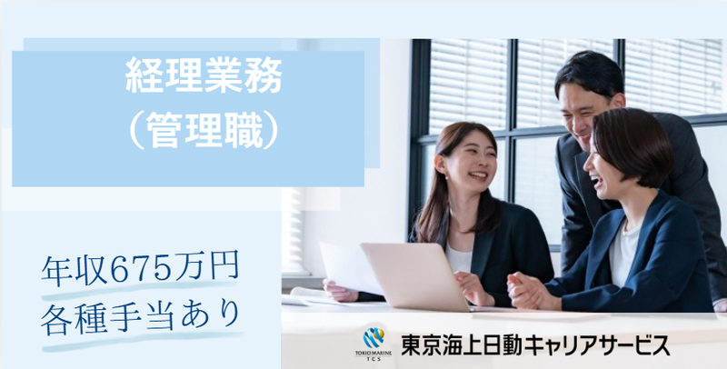 株式会社D&Dマネージメントの求人・転職情報