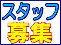 武蔵ロジスティクス株式会社(昭島市武蔵野2丁目)のアルバイト・バイト求人情報-03