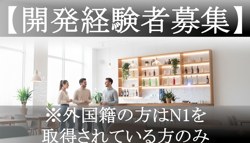 チャンスラボ株式会社の求人・転職情報