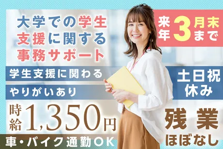 株式会社ケイキャリアパートナーズのアルバイト・バイト求人情報