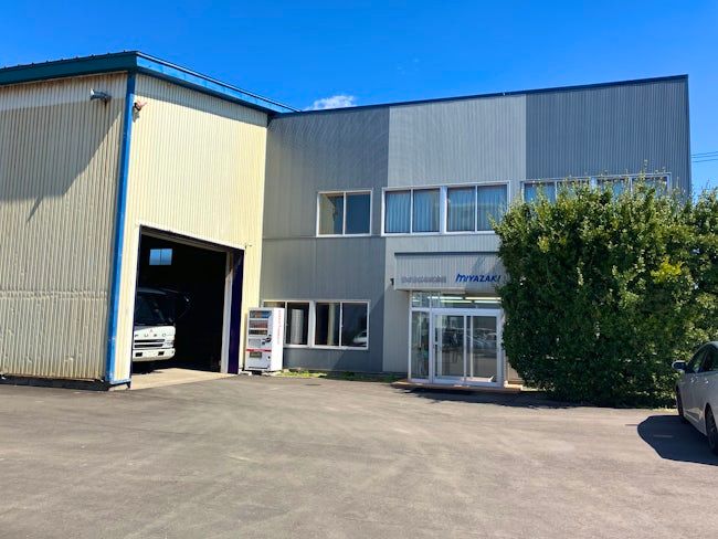 丸宮宮崎容器株式会社の求人・転職情報