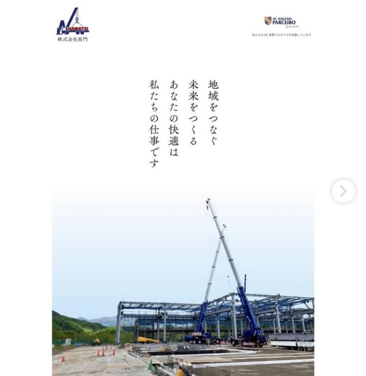 株式会社 長門　本社営業所のアルバイト・バイト求人情報-04