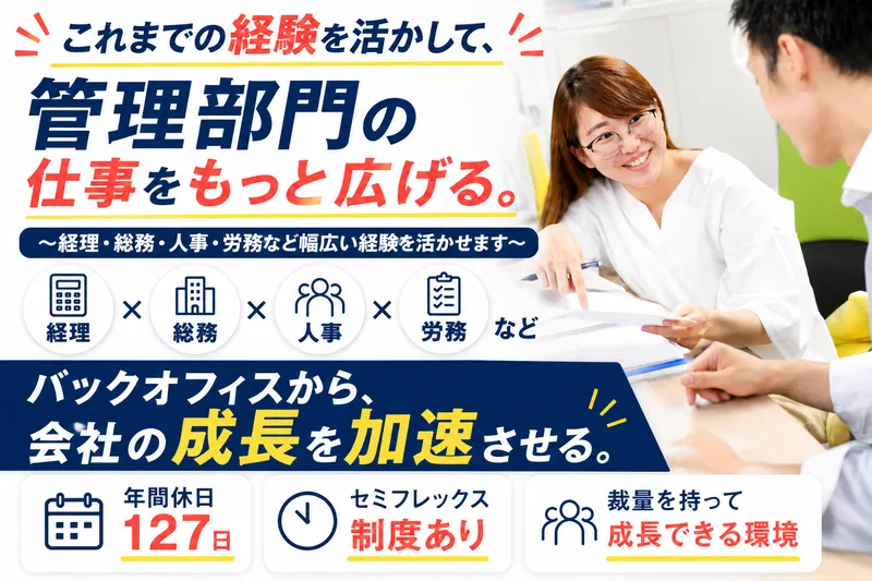 株式会社ティーエイトの求人・転職情報