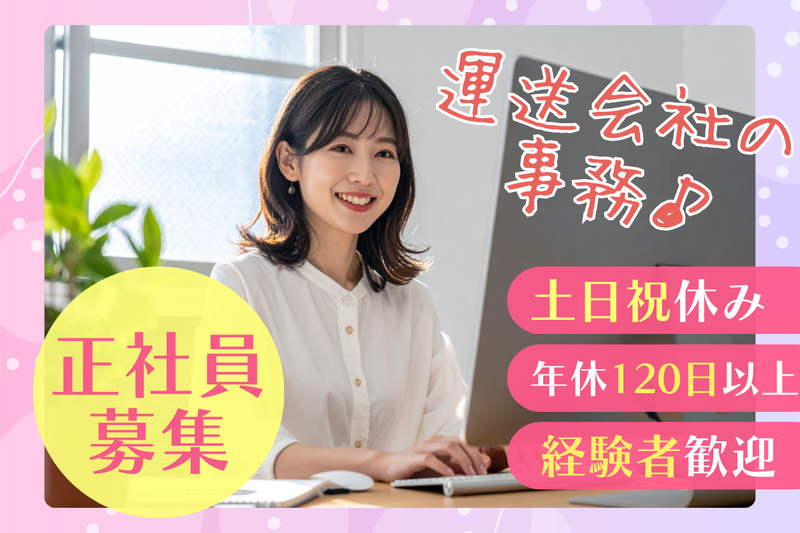 合同会社ZORNの求人・転職情報