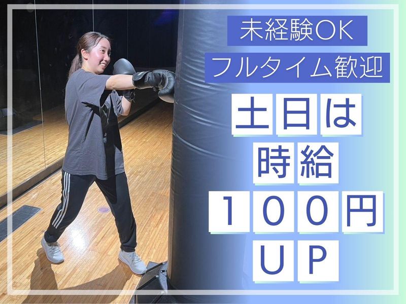 スポーツクラブ　メガロス田端のアルバイト・バイト求人情報-05