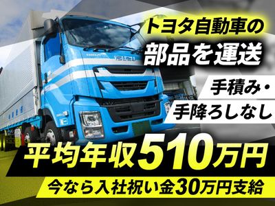 愛知県 名古屋市 中村区の早朝配送ドライバーの求人 | Indeed