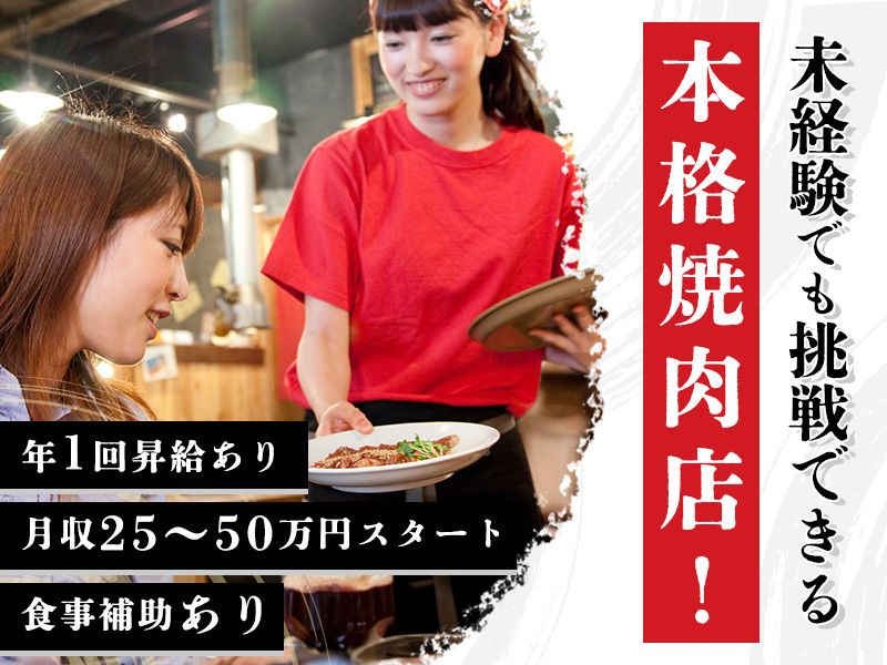 株式会社KHFOODの求人・転職情報