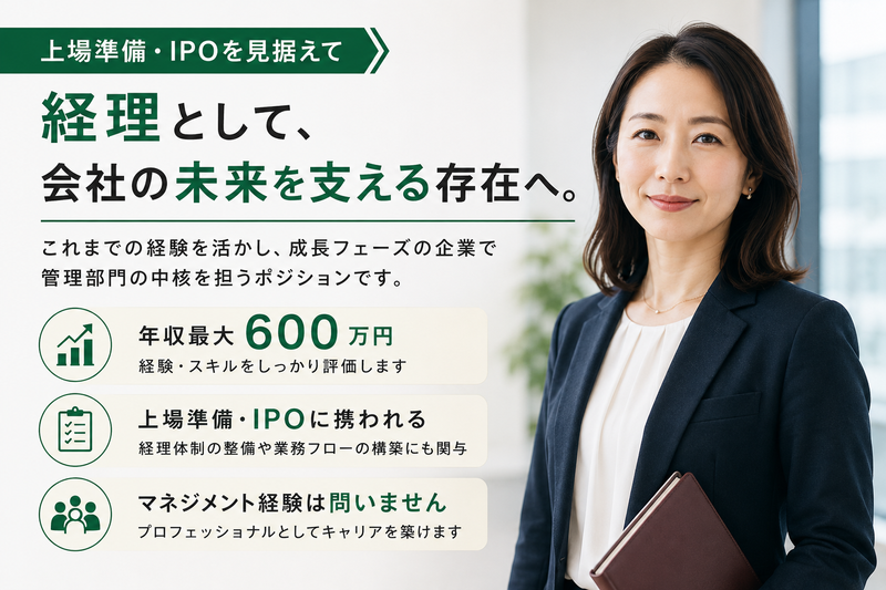 株式会社ヒューマンアジャストの求人・転職情報