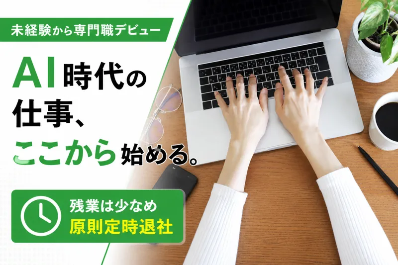 株式会社ＭＯＢの求人・転職情報