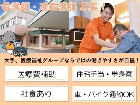 タムスグループの求人・転職情報
