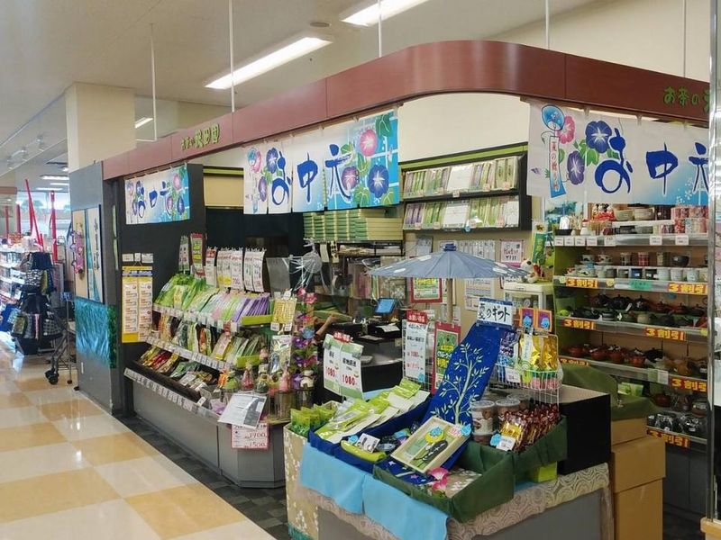 (株)お茶の沢田園　サンキュー和田店のアルバイト・バイト求人情報-02